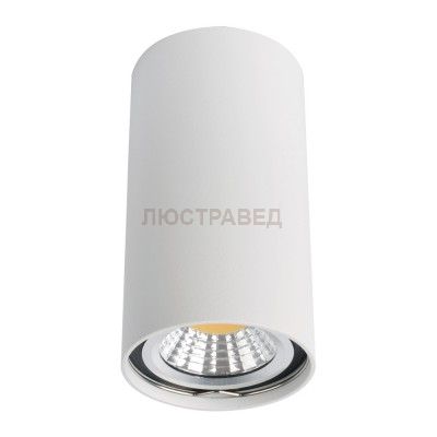 Светильник стакан белый Arte Lamp A1516PL-1WH