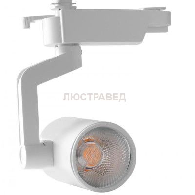 Светильник трековый Arte lamp A2310PL-1WH Track