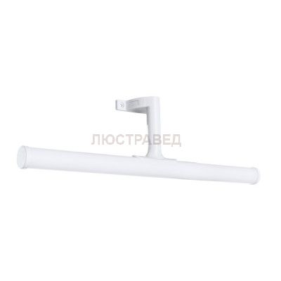 Светильник Arte Lamp A2835AP-1WH