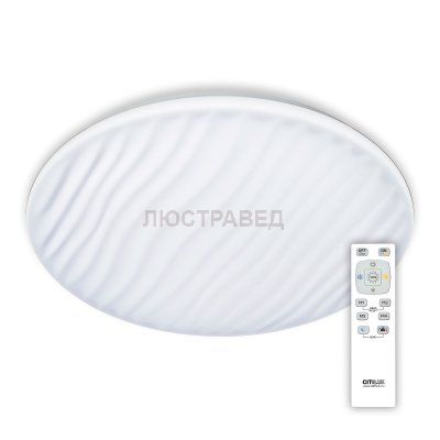 Светильник с пультом Citilux CL72060RC Дюна