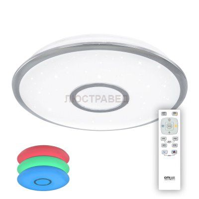 Светильник Citilux CL70340RGB Старлайт