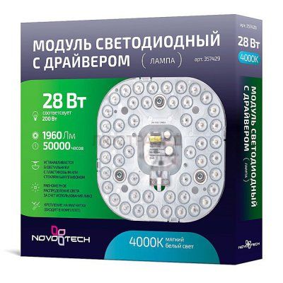 Светодиодный модуль 28Вт Novotech 357429 