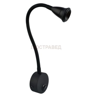 Светильник гибкий настенный Arte Lamp A7603AP-1BK