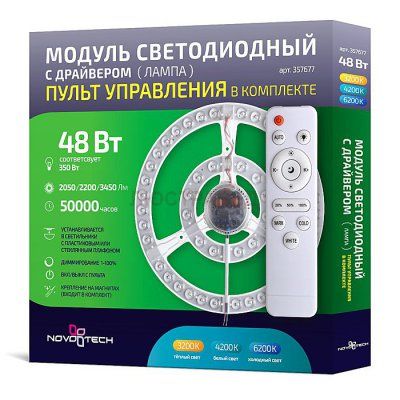 Модуль светодиодный 48Вт Novotech 357677