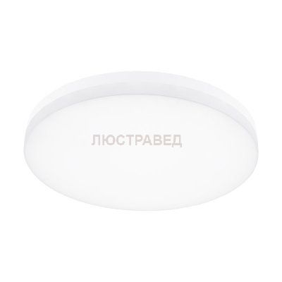 Настенно-потолочный светильник LED Eglo 95697 SORTINO-S