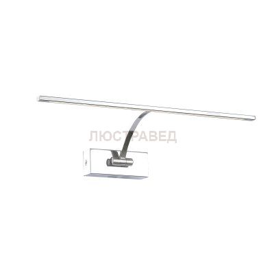 Светильник St luce SL595.101.01