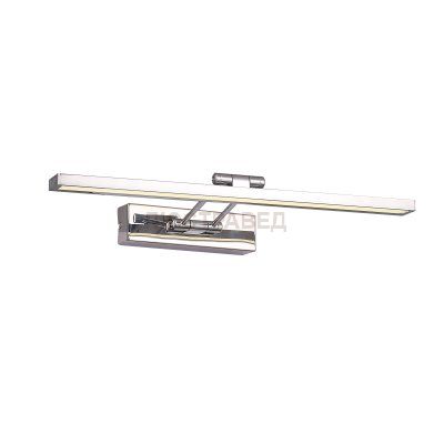 Светильник St luce SL445.011.01