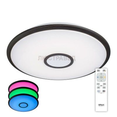 Светильник Citilux CL70385RGB Старлайт