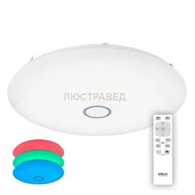 Светильник Citilux CL703205RGB Старлайт