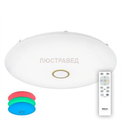 Светильник Citilux CL703203RGB Старлайт