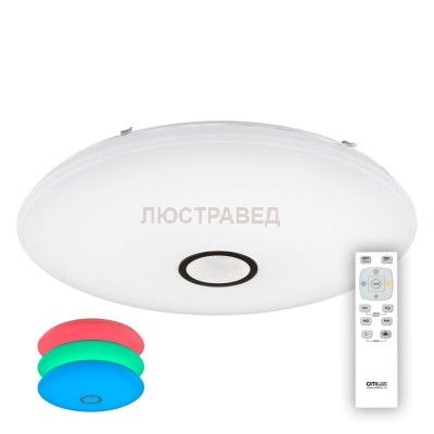 Светильник Citilux CL703145RGB Старлайт