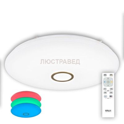 Светильник Citilux CL703143RGB Старлайт