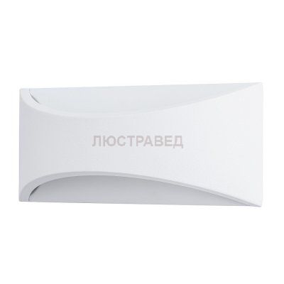 Светильник Arte Lamp A8288AL-1WH