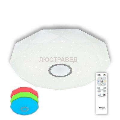 Светильник Citilux CL713100RGB