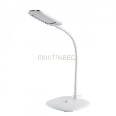 Светильник Mw light 631035401