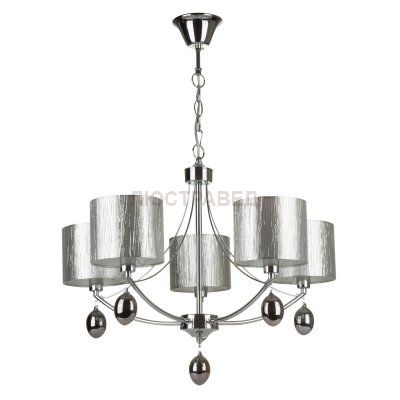 Люстра Freya FR5026PL-05CH Silinda