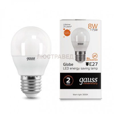 Лампа Gauss LED Elementary Globe 8W E27 2700K