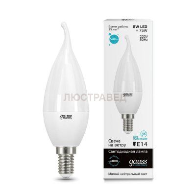 Лампа Gauss LED Elementary Candle Tailed 8W E14 4100K