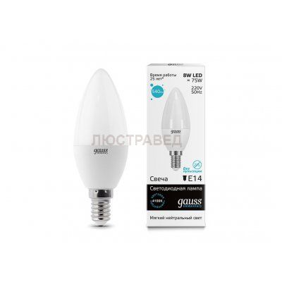 Лампа Gauss LED Elementary Candle 8W E14 4100K