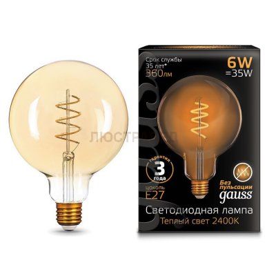 Лампа Gauss LED Filament G120 Flexible E27 6W Golden 360lm 2400К 1/20