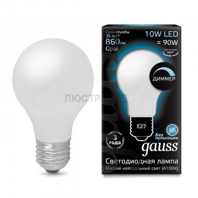 Лампа Gauss LED Filament A60 OPAL dimmable E27 10W 860lm 4100К 1/10/40