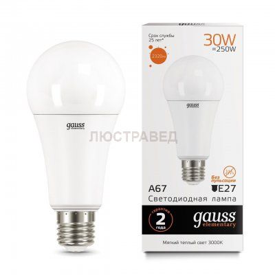 Лампа Gauss LED Elementary A67 30W E27 2320lm 3000K 1/10/50