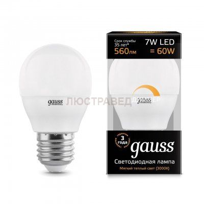 Лампа Gauss LED Шар-dim E27 7W 560lm 3000К диммируемая