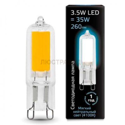 Лампа Gauss LED G9 AC220-240V 3.5W 260lm 4100K Glass 1/10/200