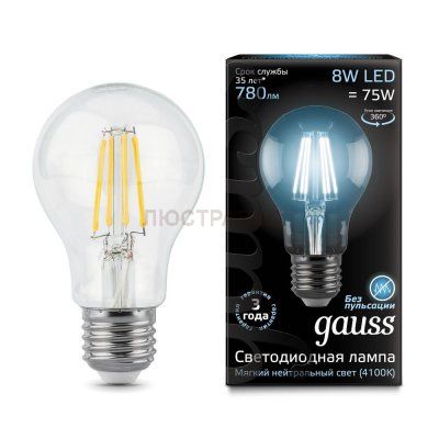 Лампа Gauss LED Filament A60 E27 8W 780lm 4100К 1/10/40