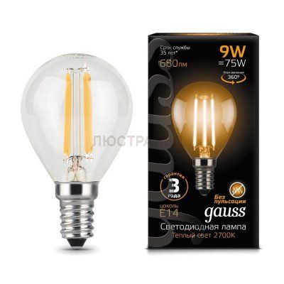 Лампа Gauss LED Filament Шар E14 9W 680lm 2700K 1/10/50