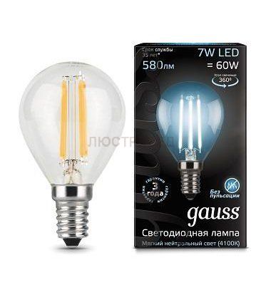 Лампа Gauss LED Filament Шар E14 7W 580lm 4100K 1/10/50