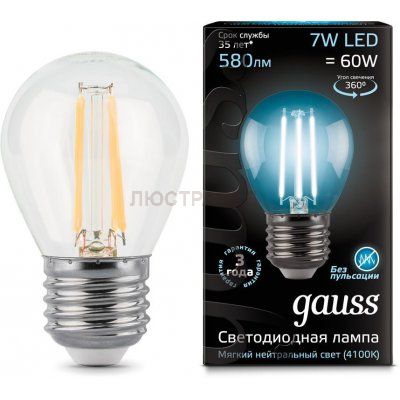 Лампа Gauss LED Filament Шар E27 7W 580lm 4100K 1/10/50