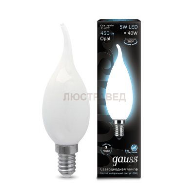 Лампа Gauss LED Filament Свеча на ветру OPAL E14 5W 450lm 4100К 1/10/50