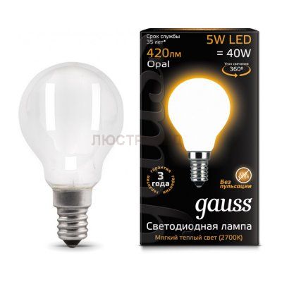 Лампа Gauss LED Filament Шар OPAL E14 5W 420lm 2700K 1/10/50