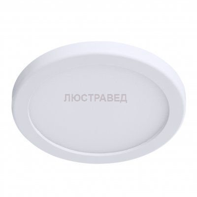 Светильник Arte lamp A2529PL-1WH