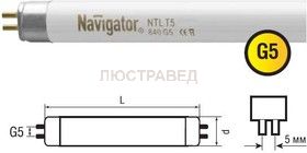 Лампа люминесцентная Navigator 94 107 NTL-T5-08-840-G5