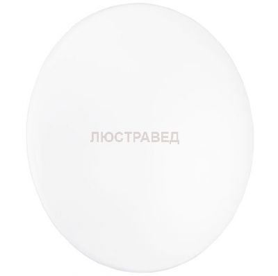 Светильник Eglo 91672 LED GIRON