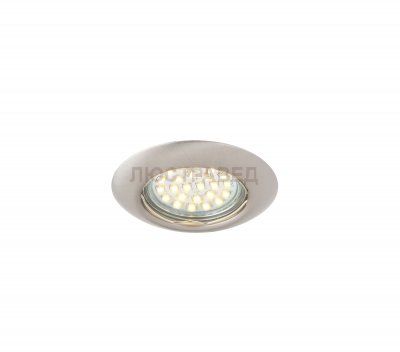 Светильник Arte lamp A1223PL-3SS LED Praktisch